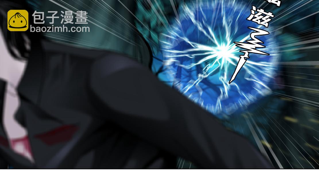 🍣藤女 150【决战篇】快乐你不懂！ 第33页