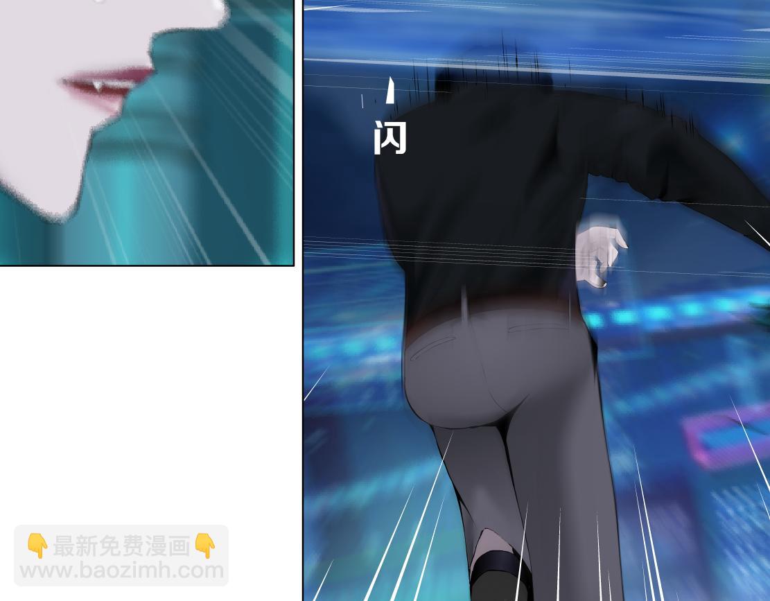 🍣藤女 150【决战篇】快乐你不懂！ 第35页