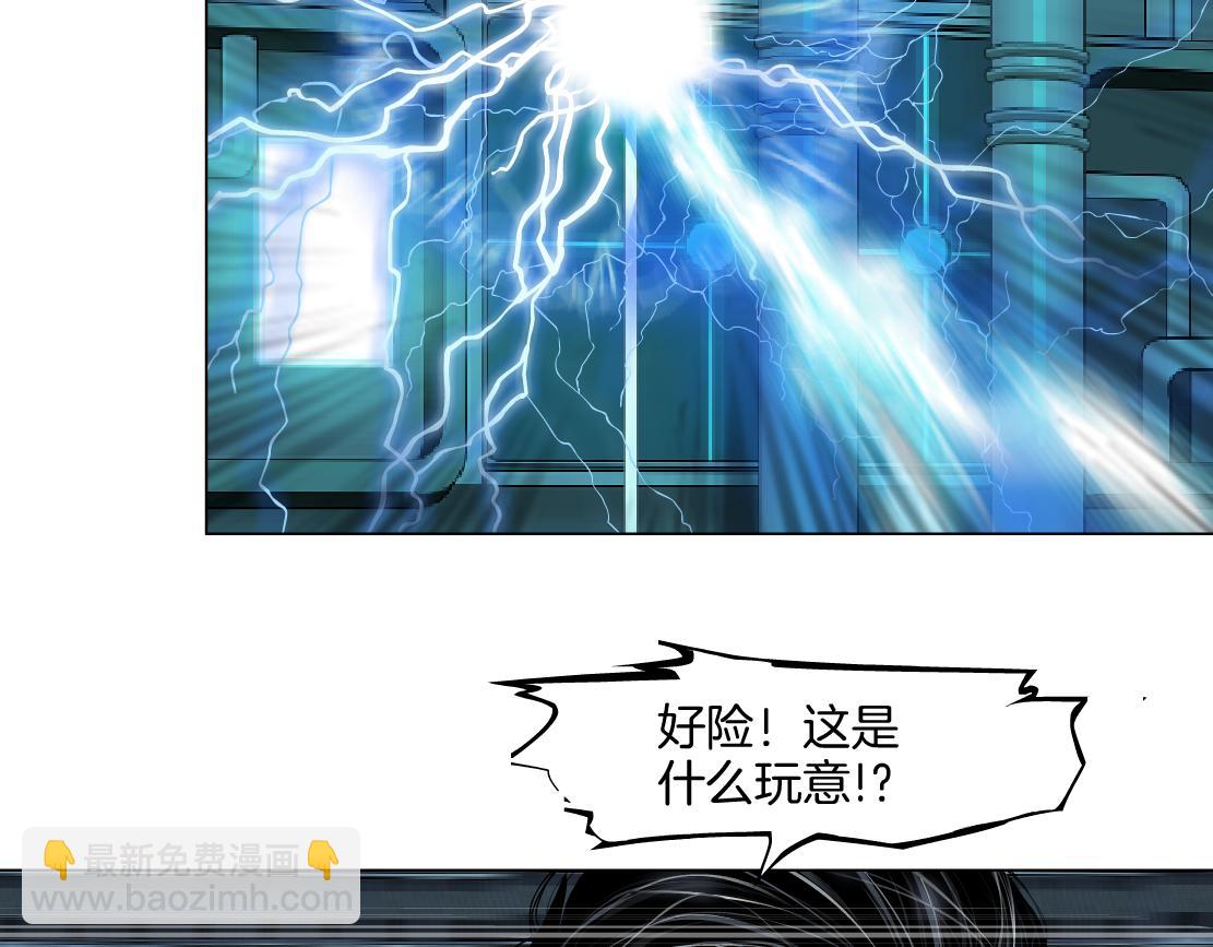 🍣藤女 150【决战篇】快乐你不懂！ 第37页