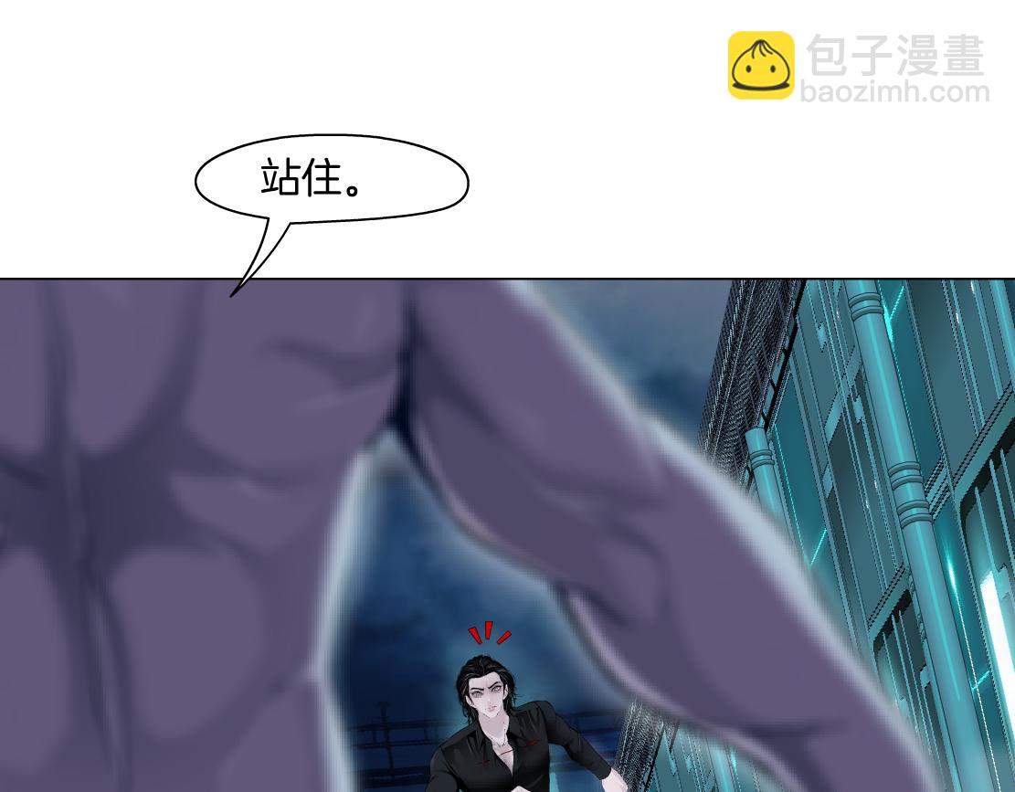 🍣藤女 150【决战篇】快乐你不懂！ 第39页