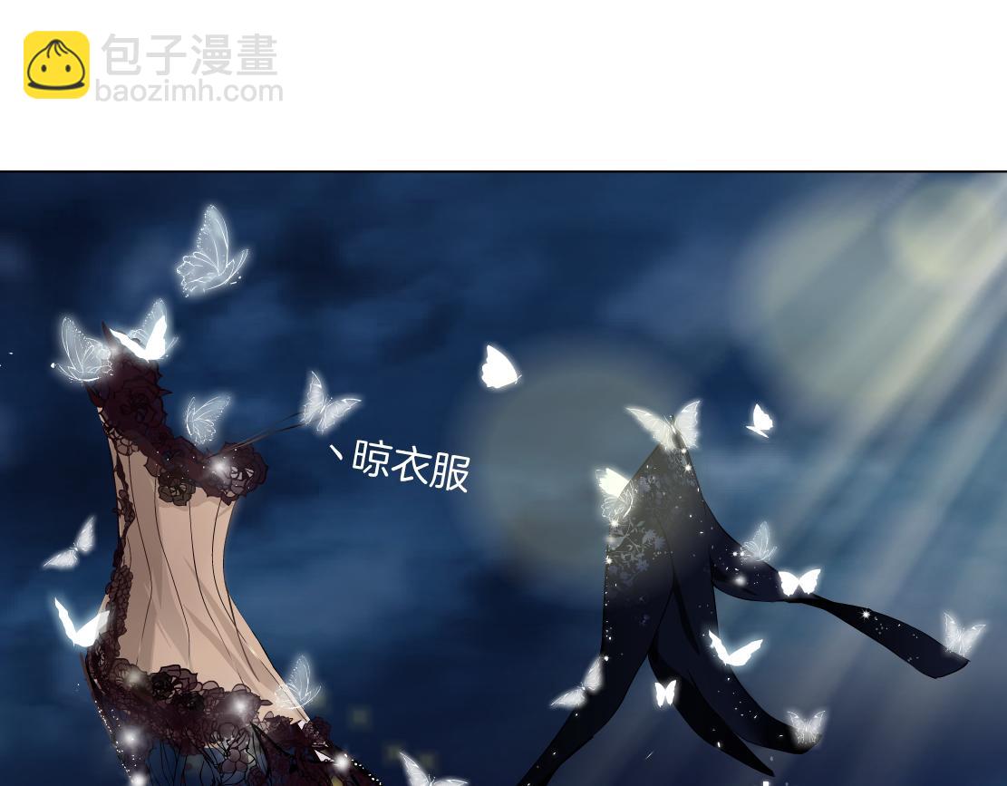 🍣藤女 150【决战篇】快乐你不懂！ 第4页