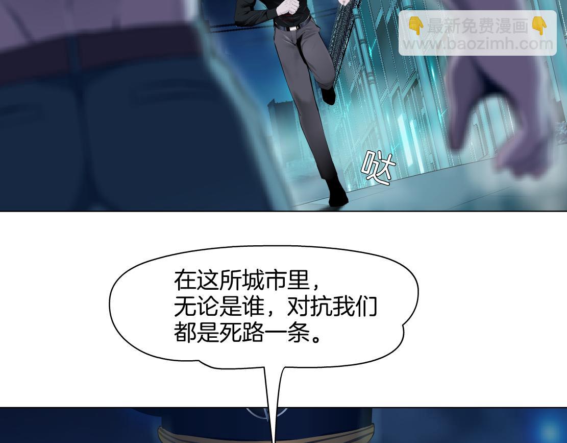 🍣藤女 150【决战篇】快乐你不懂！ 第40页