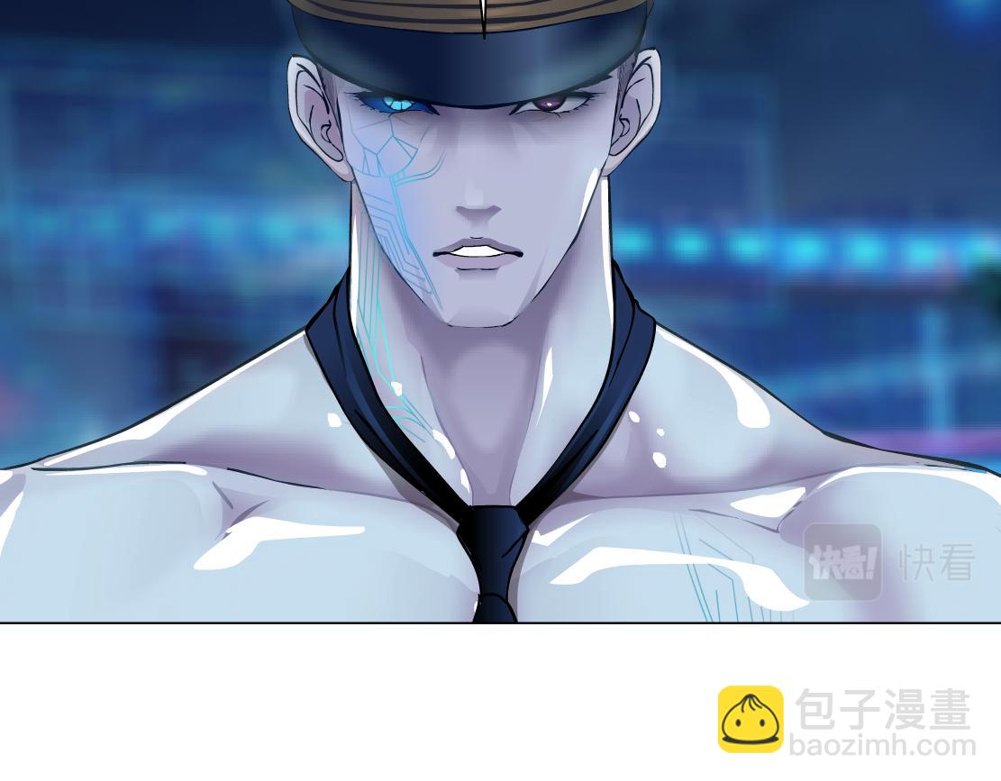 🍣藤女 150【决战篇】快乐你不懂！ 第41页