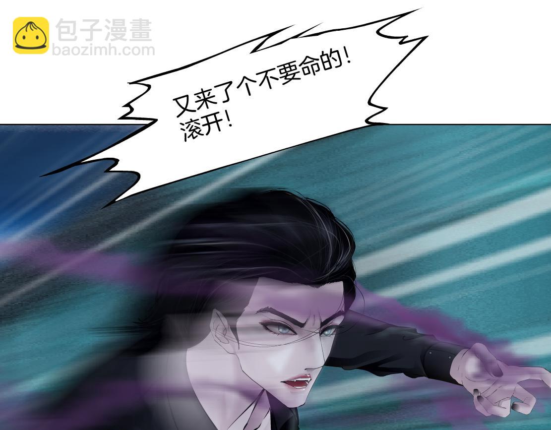 🍣藤女 150【决战篇】快乐你不懂！ 第42页