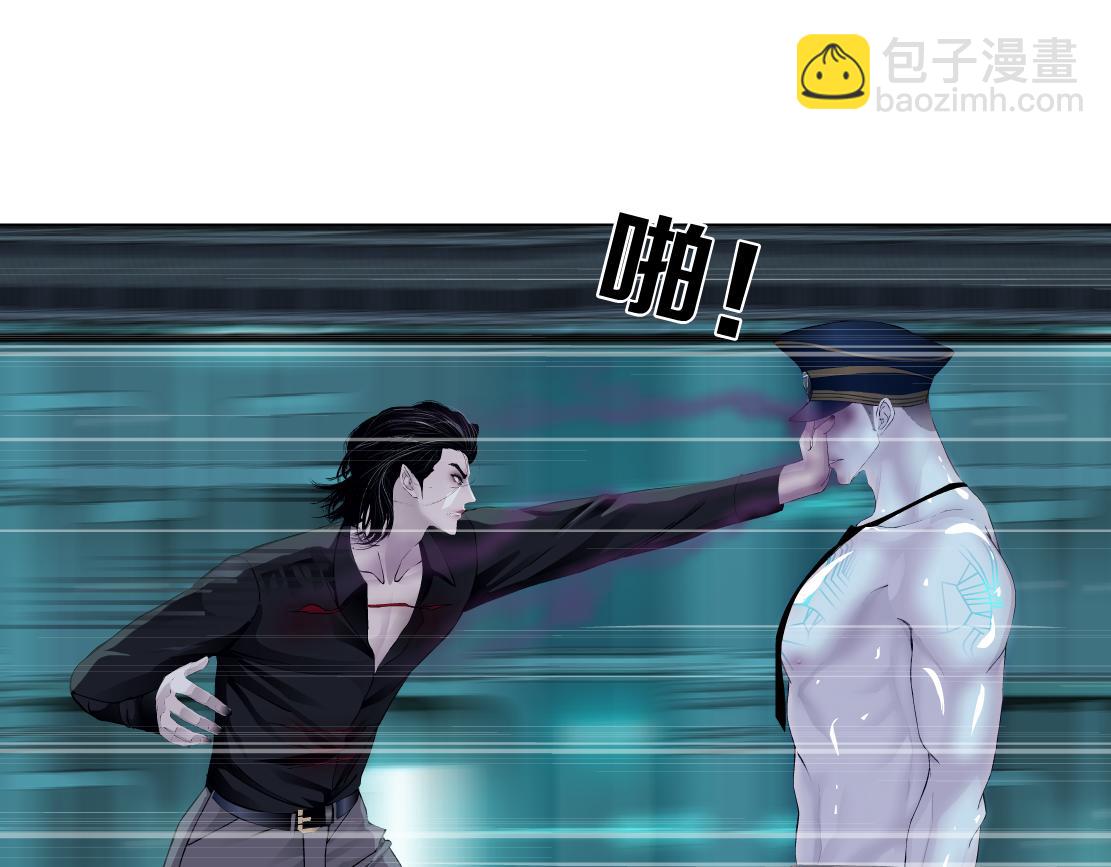 🍣藤女 150【决战篇】快乐你不懂！ 第44页