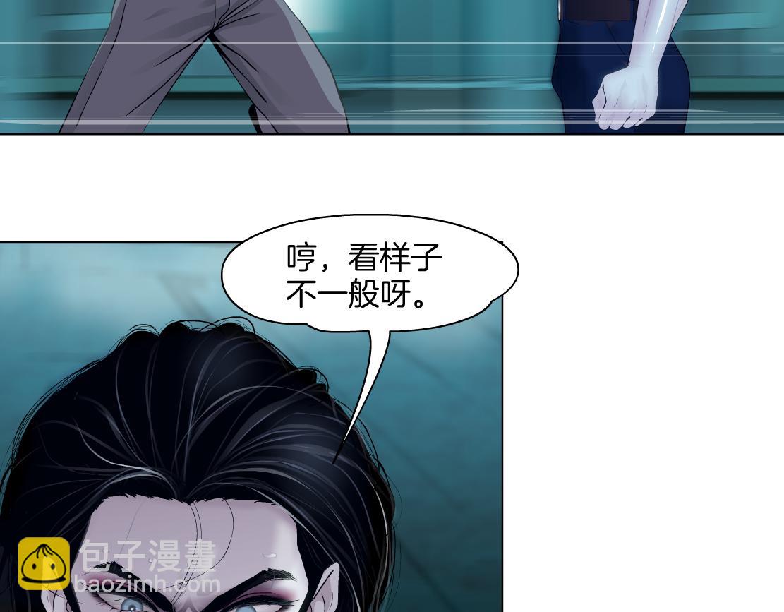 🍣藤女 150【决战篇】快乐你不懂！ 第45页