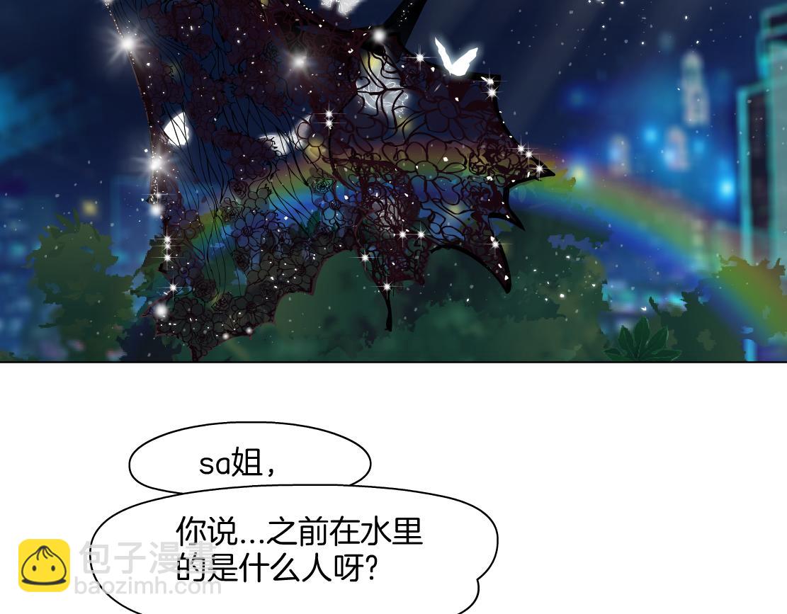 🍣藤女 150【决战篇】快乐你不懂！ 第5页