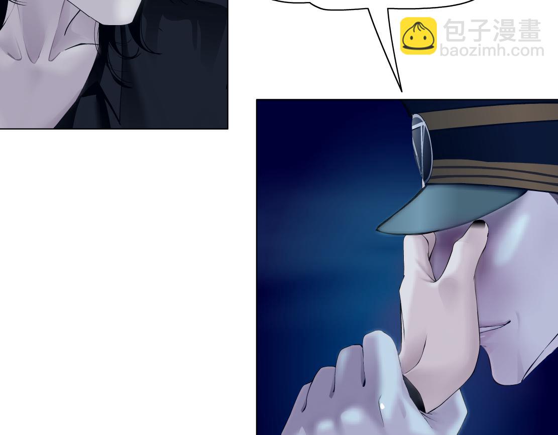 🍣藤女 150【决战篇】快乐你不懂！ 第50页