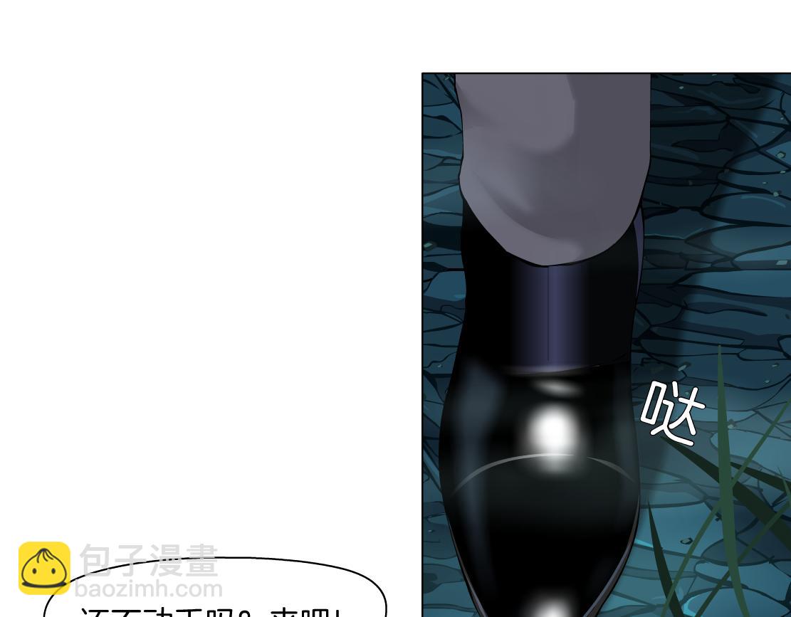 🍣藤女 152【决战篇】你是我的姨 第13页