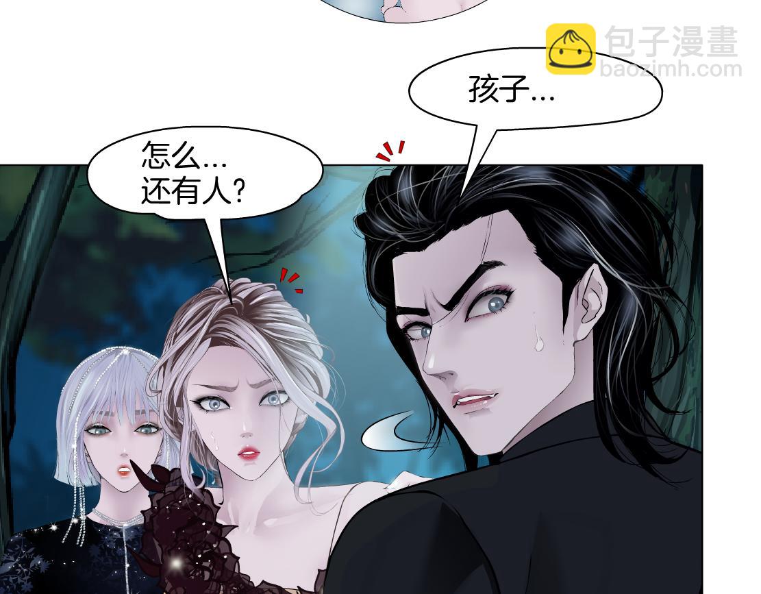 🍣藤女 152【决战篇】你是我的姨 第21页