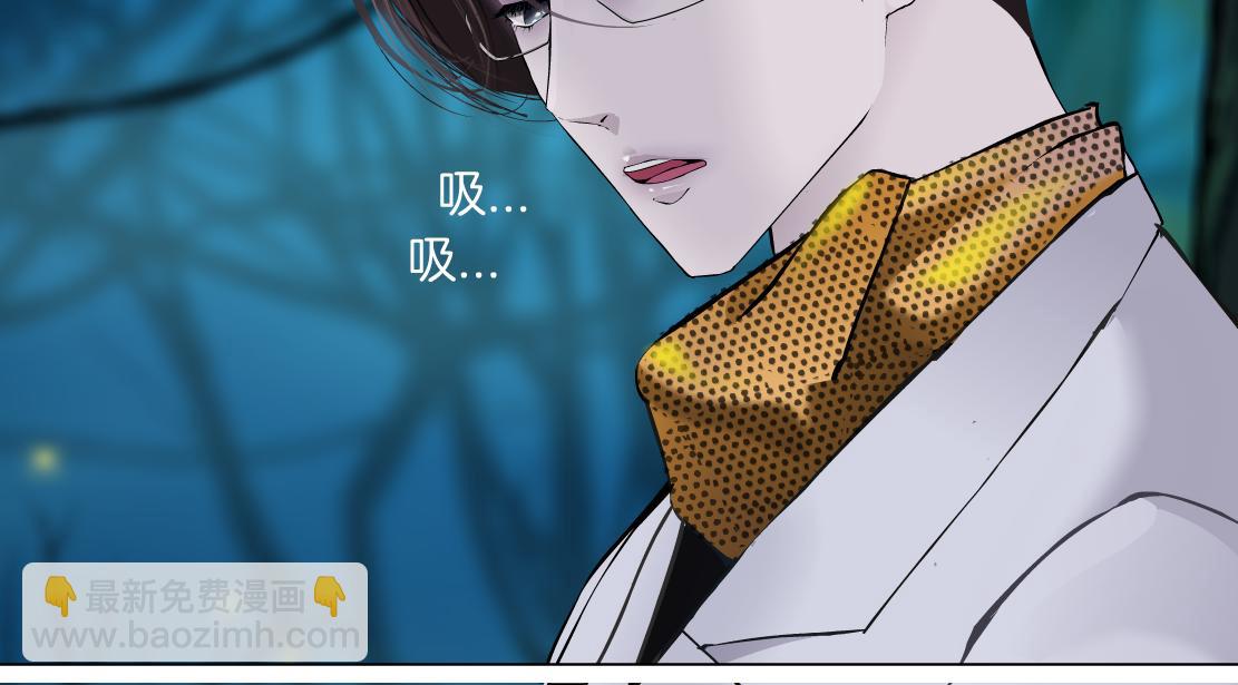 🍣藤女 152【决战篇】你是我的姨 第27页