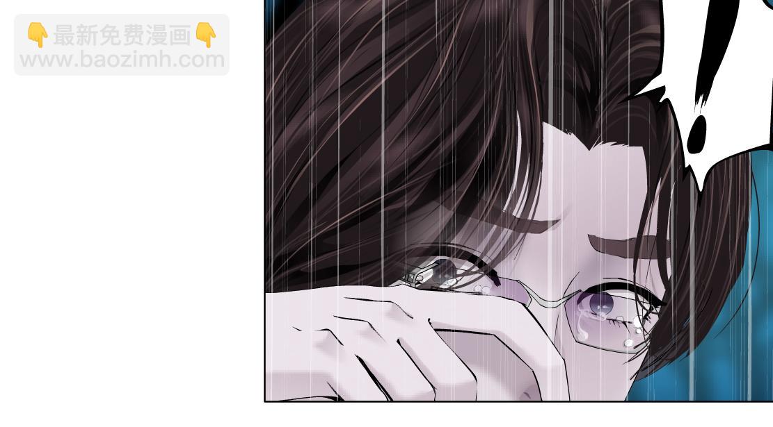 🍣藤女 152【决战篇】你是我的姨 第42页