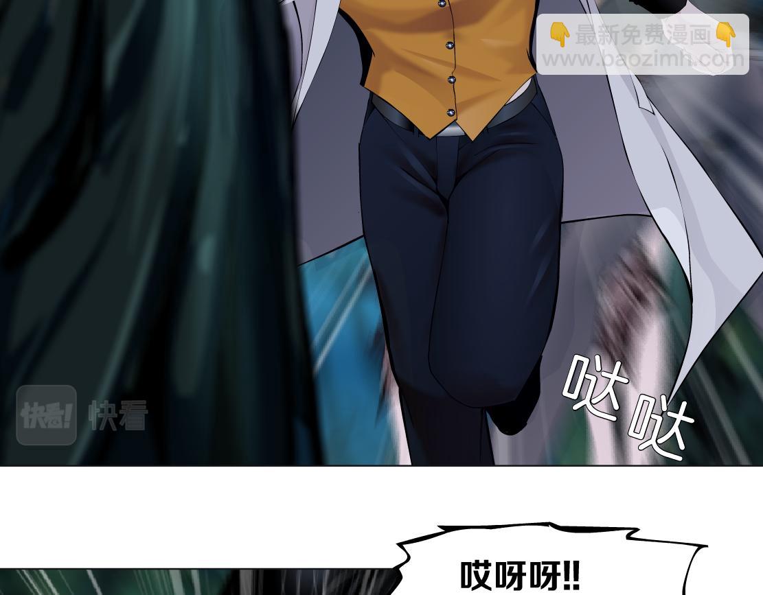 🍣藤女 152【决战篇】你是我的姨 第44页