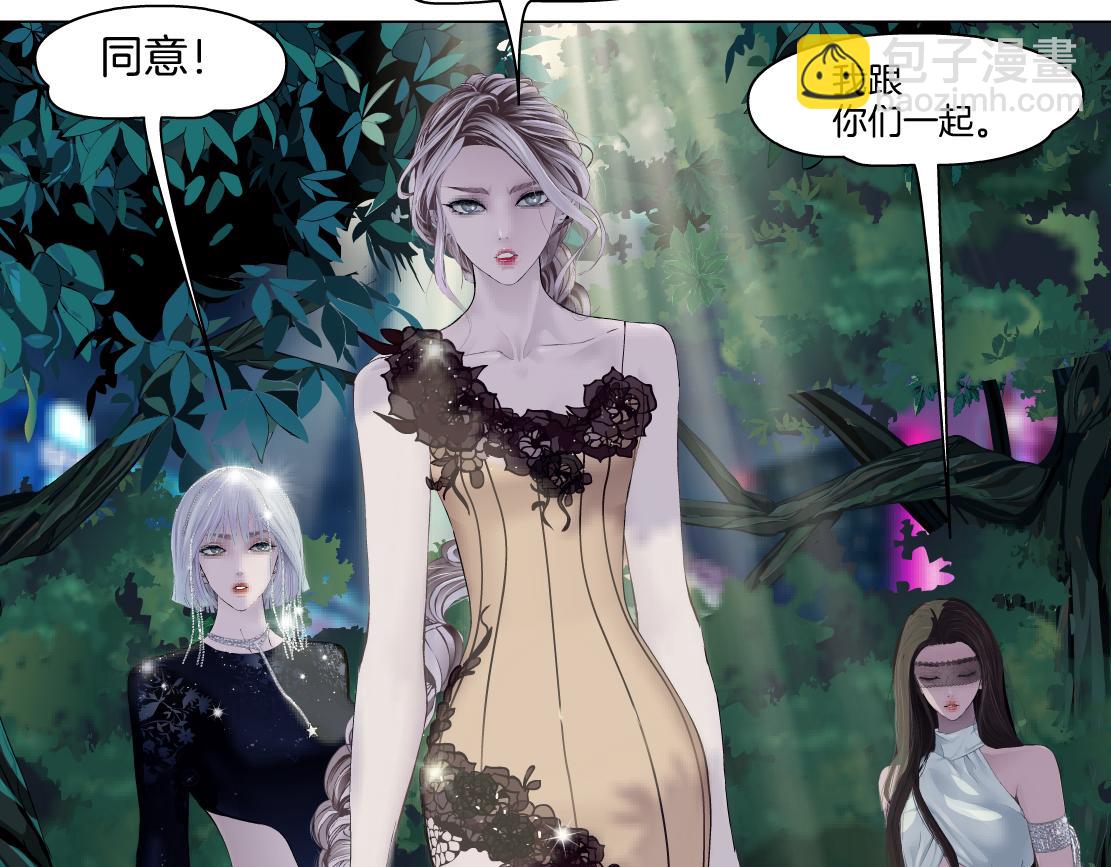 🍣藤女 154【反派篇】毒藤女 第27页