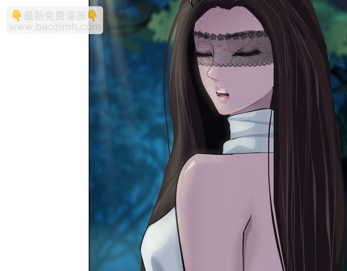 🍣藤女 154【反派篇】毒藤女 第31页