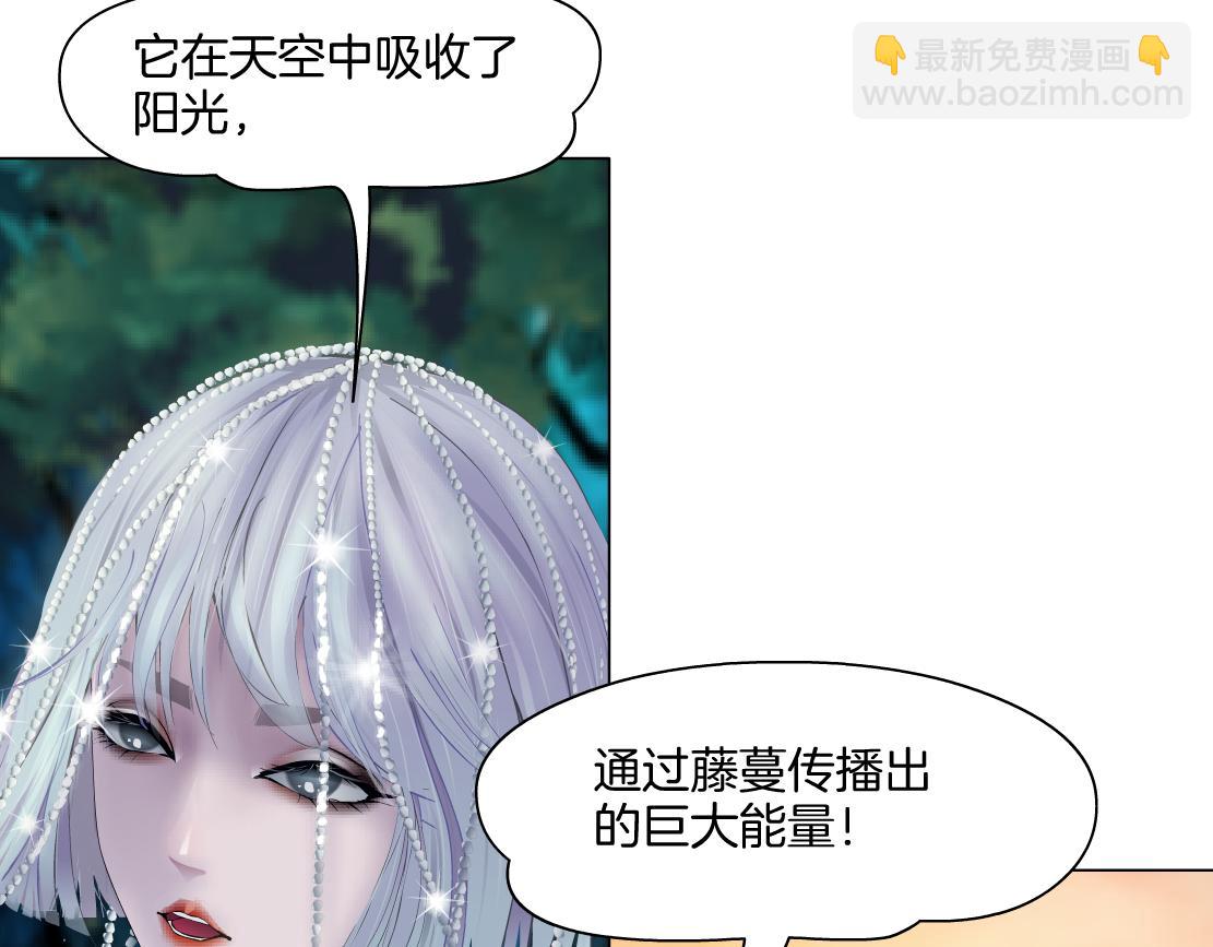 🍣藤女 154【反派篇】毒藤女 第41页