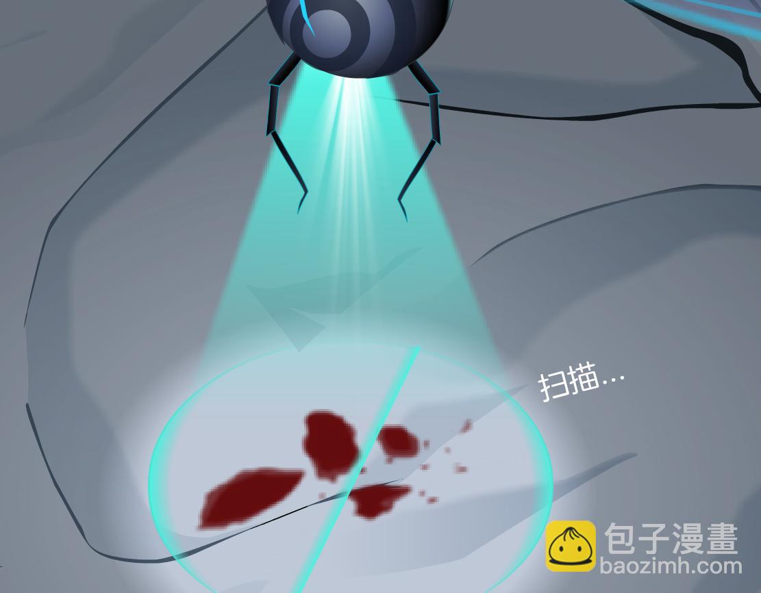 🍣藤女 156【反派篇】小白mua~ 第16页