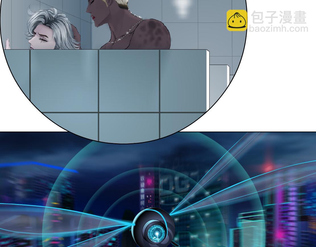 🍣藤女 156【反派篇】小白mua~ 第21页