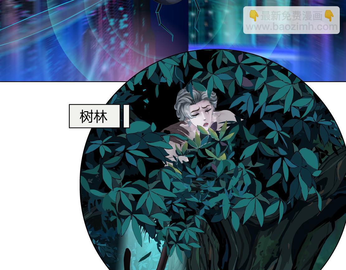 🍣藤女 156【反派篇】小白mua~ 第22页