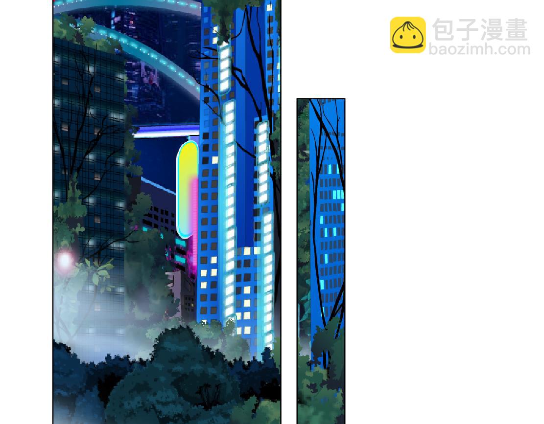 🍣藤女 156【反派篇】小白mua~ 第27页