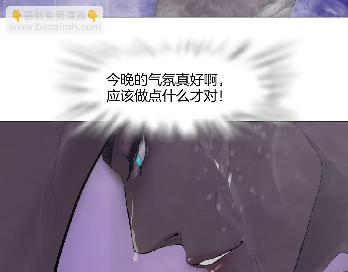 🍣藤女 156【反派篇】小白mua~ 第33页