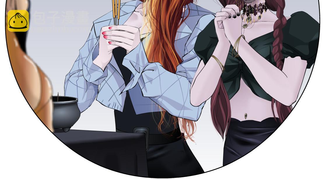 🍣藤女 156【反派篇】小白mua~ 第35页