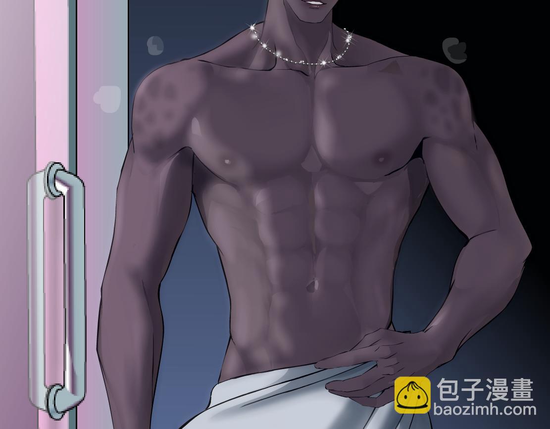 🍣藤女 156【反派篇】小白mua~ 第48页