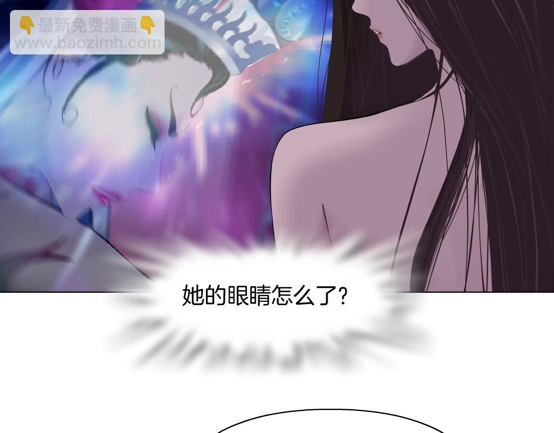 🍣藤女 156【反派篇】小白mua~ 第6页