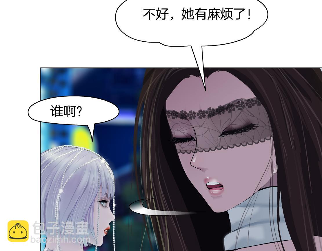 🍣藤女 156【反派篇】小白mua~ 第7页