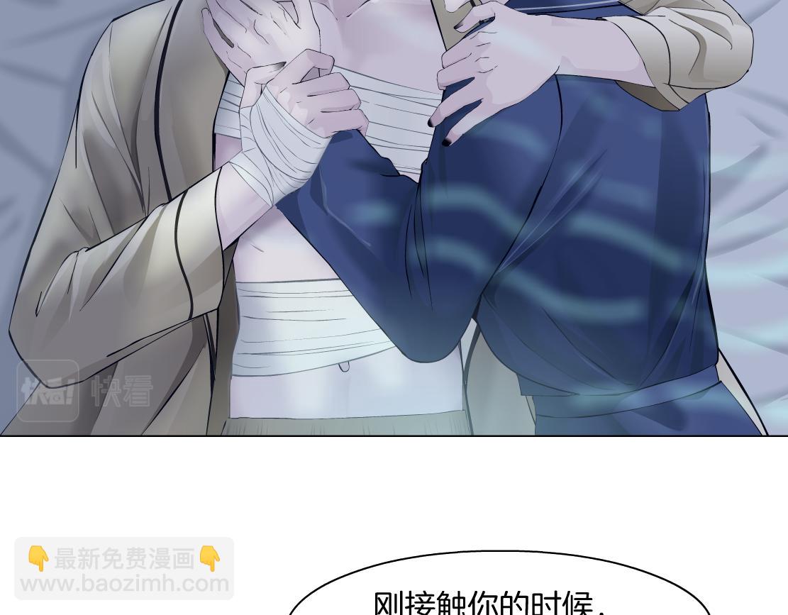 🍣藤女 158【反派篇】大嫂好！ 第10页