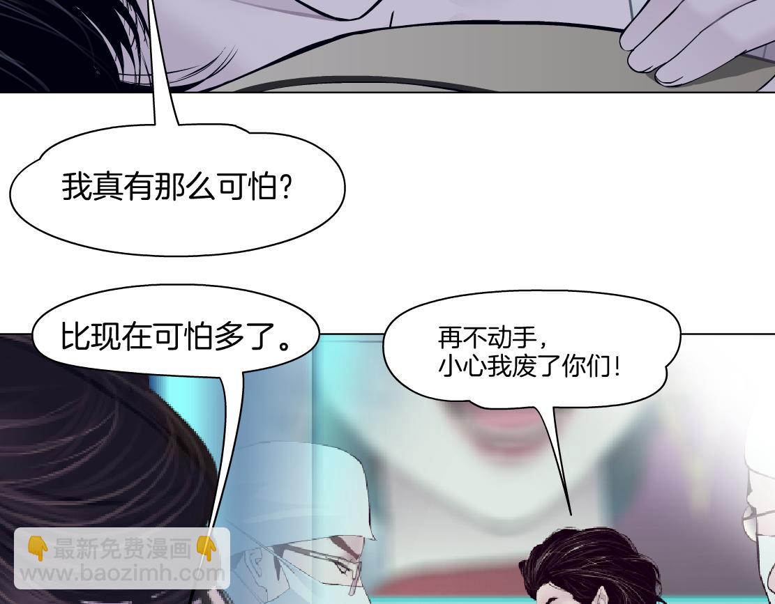 🍣藤女 158【反派篇】大嫂好！ 第12页