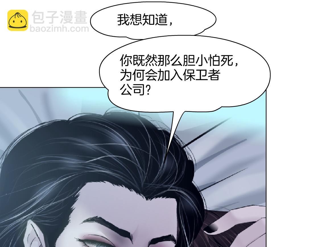 🍣藤女 158【反派篇】大嫂好！ 第14页