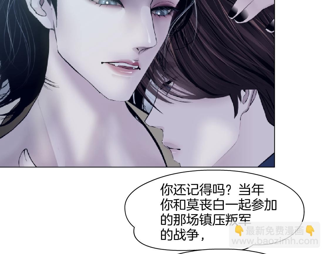 🍣藤女 158【反派篇】大嫂好！ 第15页