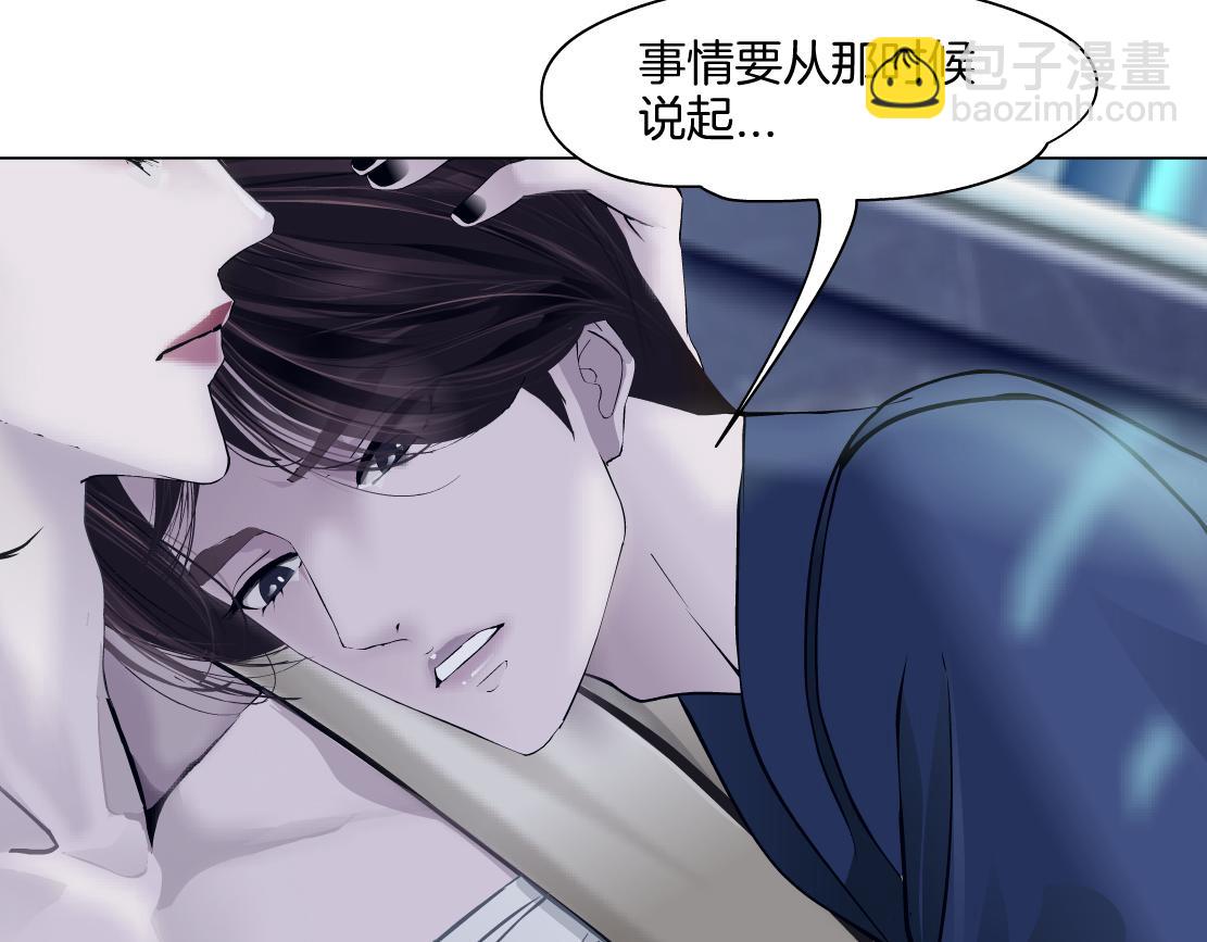 🍣藤女 158【反派篇】大嫂好！ 第16页