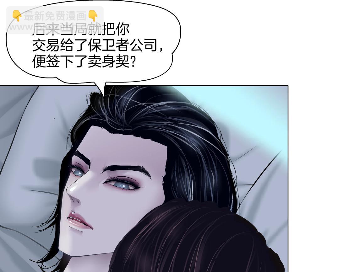 🍣藤女 158【反派篇】大嫂好！ 第24页