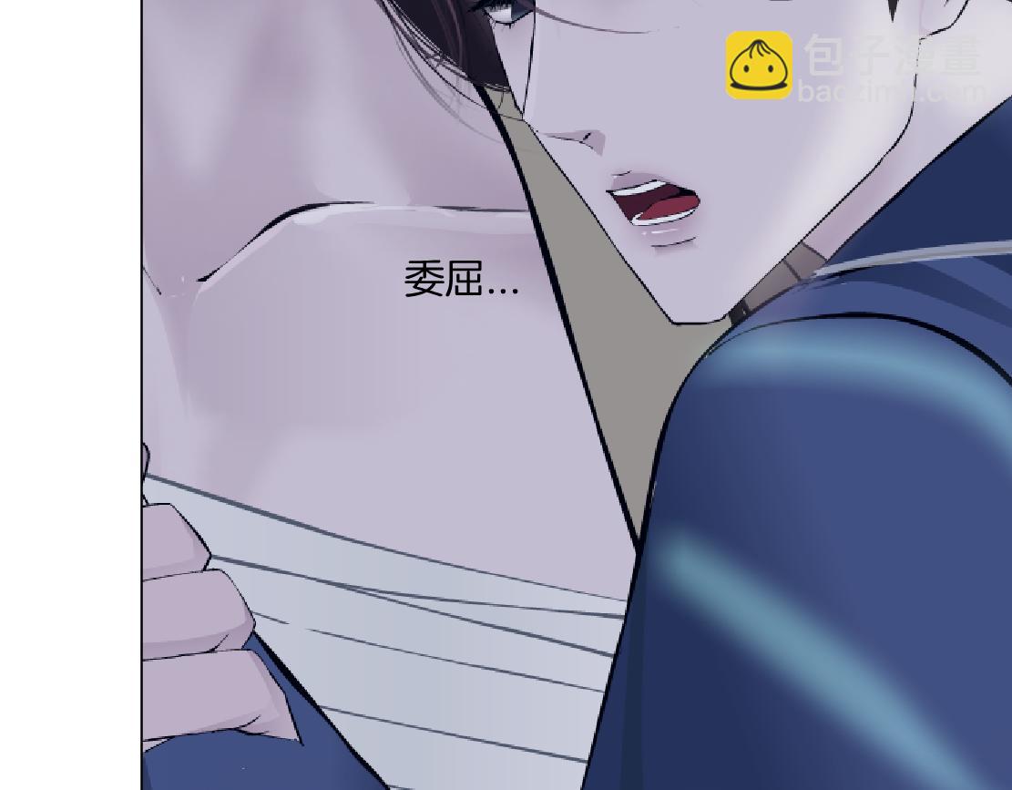 🍣藤女 158【反派篇】大嫂好！ 第26页