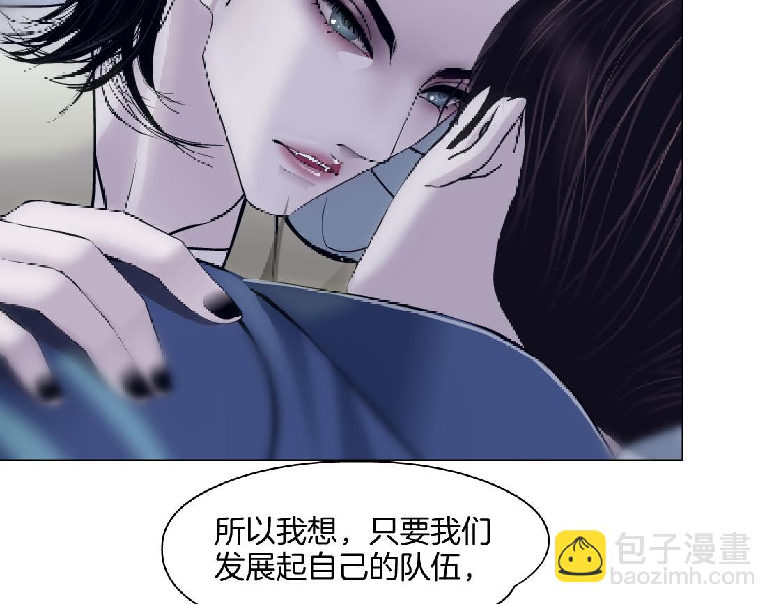 🍣藤女 158【反派篇】大嫂好！ 第30页