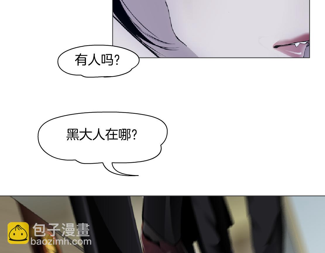 🍣藤女 158【反派篇】大嫂好！ 第37页