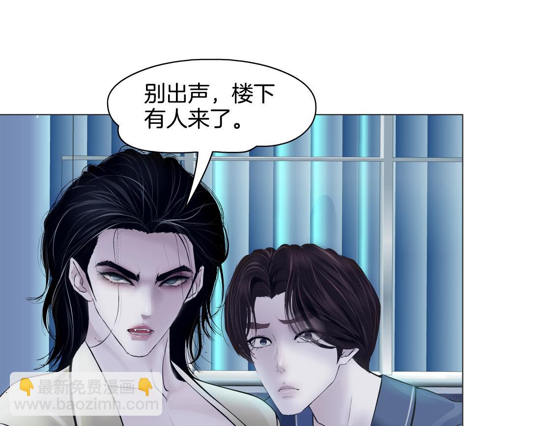 🍣藤女 158【反派篇】大嫂好！ 第39页