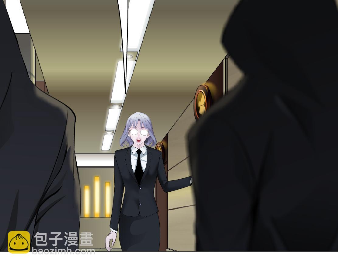 🍣藤女 158【反派篇】大嫂好！ 第41页