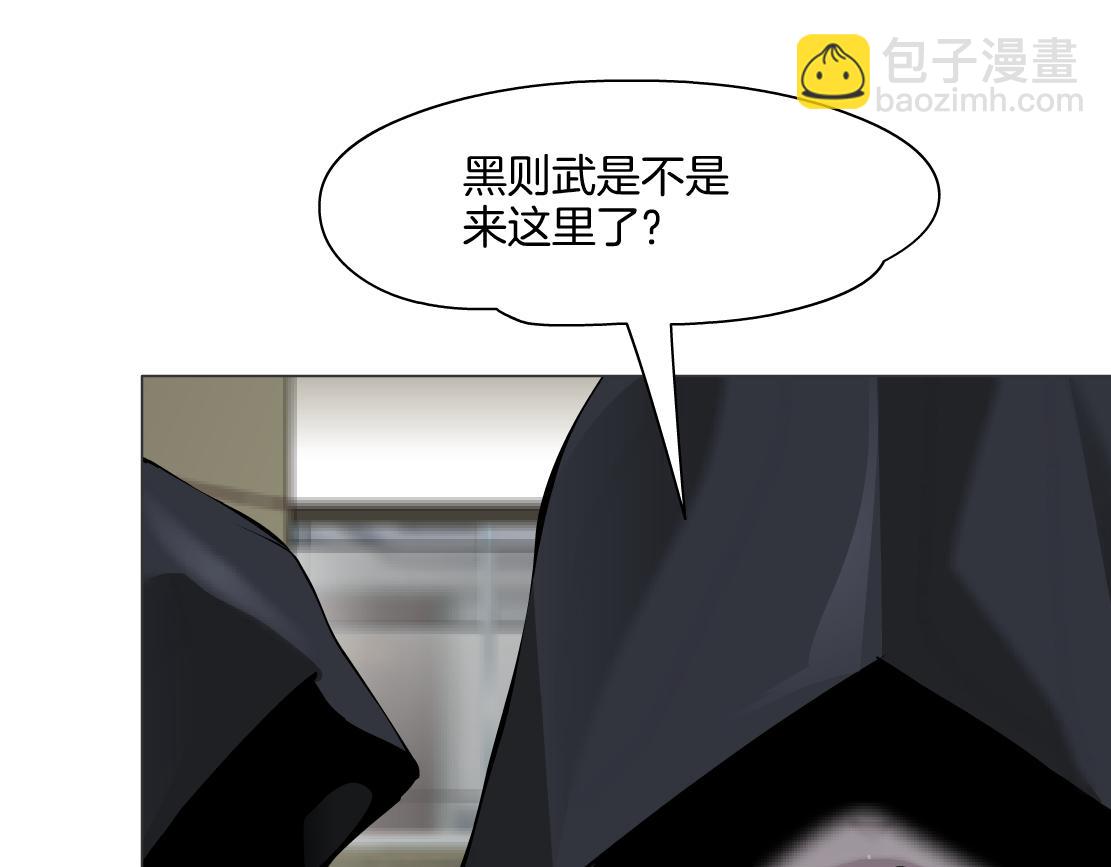 🍣藤女 158【反派篇】大嫂好！ 第42页