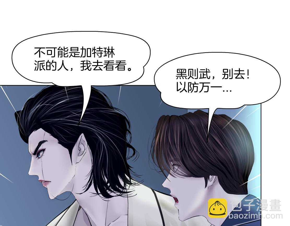 🍣藤女 158【反派篇】大嫂好！ 第44页