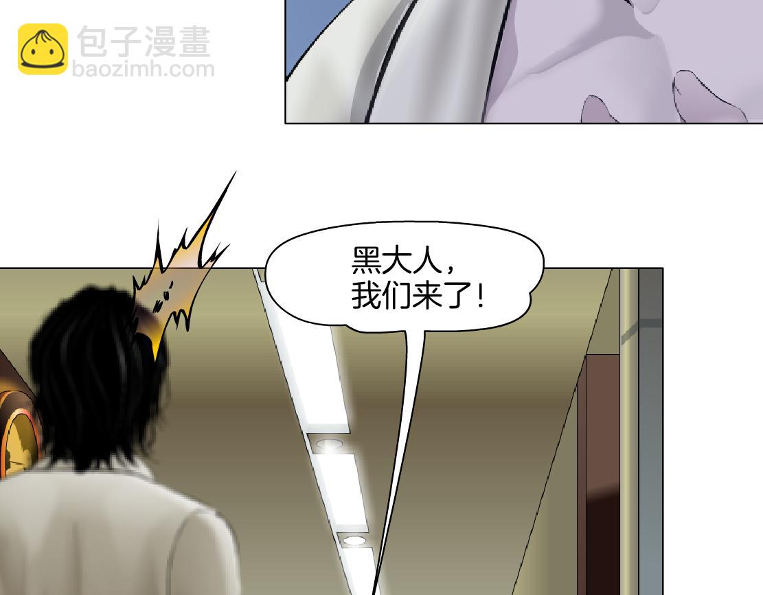 🍣藤女 158【反派篇】大嫂好！ 第47页