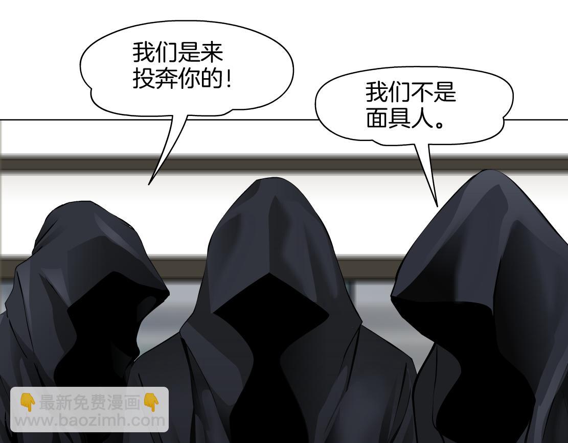 🍣藤女 158【反派篇】大嫂好！ 第49页