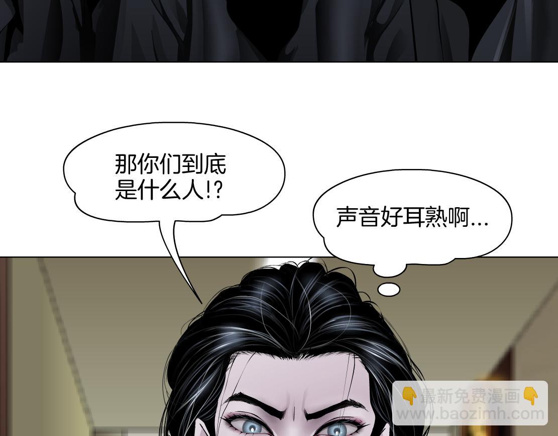 🍣藤女 158【反派篇】大嫂好！ 第50页
