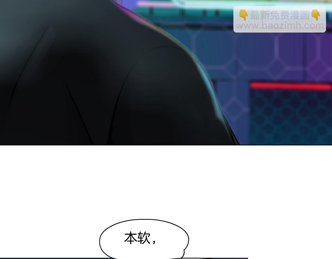 🍣藤女 158【反派篇】大嫂好！ 第7页