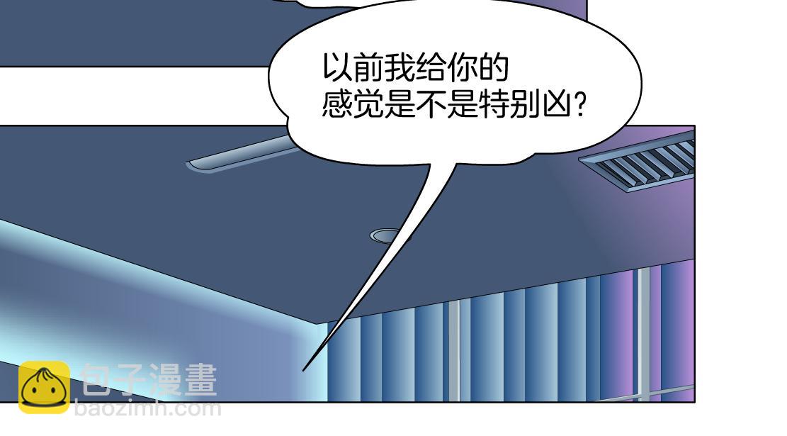 🍣藤女 158【反派篇】大嫂好！ 第8页
