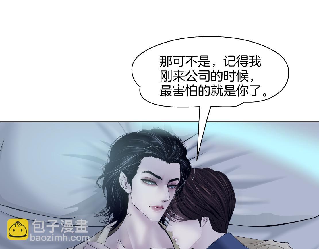🍣藤女 158【反派篇】大嫂好！ 第9页