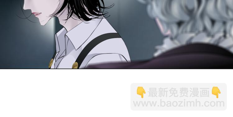 🍣藤女 第16话 扮猪吃定你！ 第13页