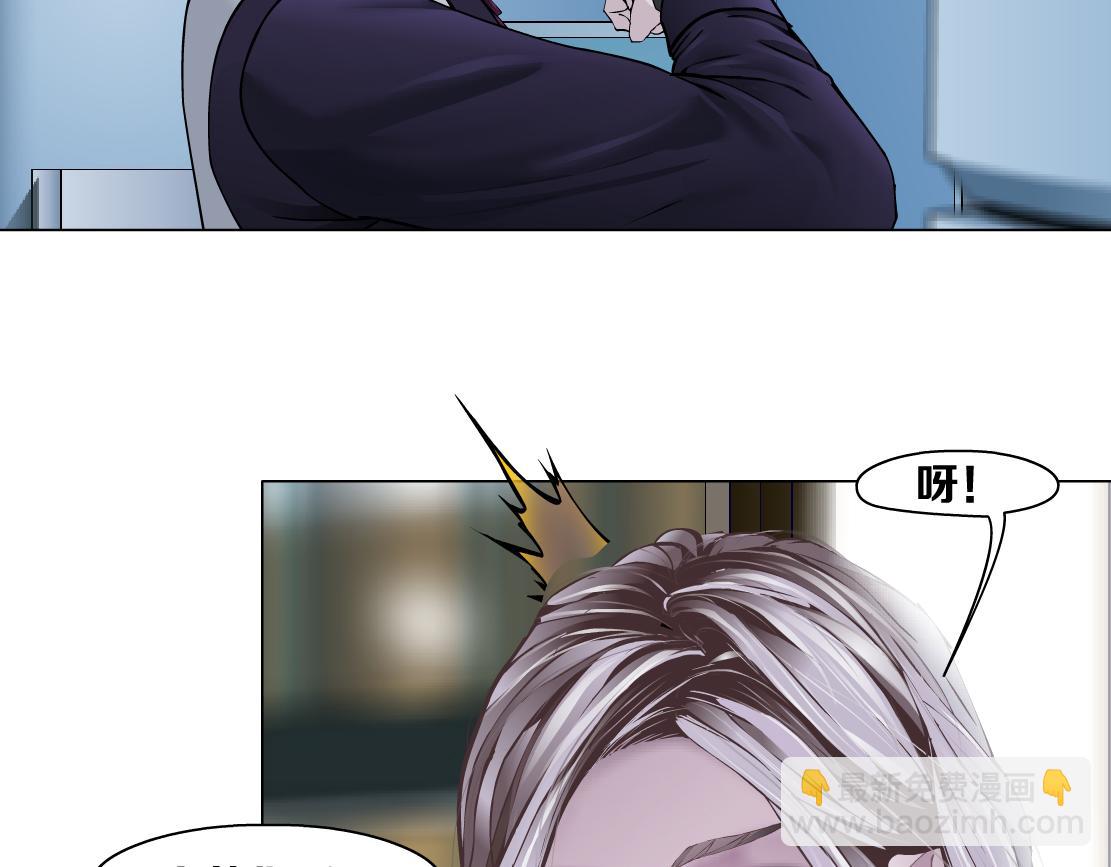 🍣藤女 160【反派篇】谁管钱？ 第20页